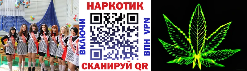 Где продают наркотики Железноводск Альфа ПВП  АМФЕТАМИН  КОКАИН  ГАШИШ  Канабис  Мефедрон 