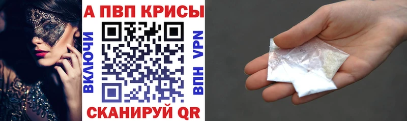 нарко площадка официальный сайт  закладка  Железноводск  Альфа ПВП СК  mega ссылка 