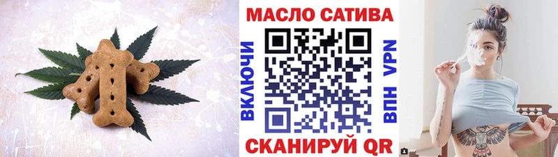Cannafood конопля  Железноводск 