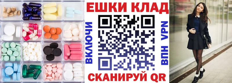 ЭКСТАЗИ XTC  продажа наркотиков  ОМГ ОМГ tor  Железноводск 