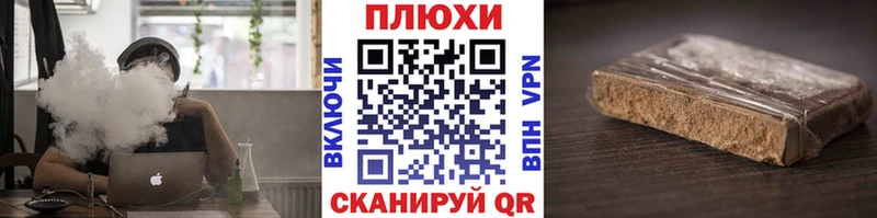 наркотики Железноводск Гашиш хэш