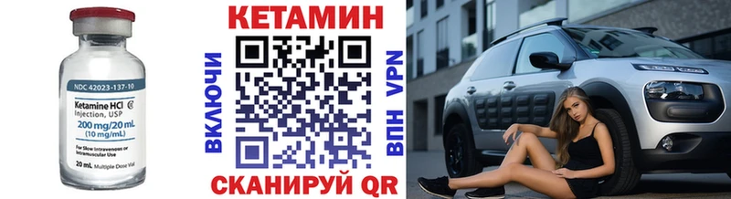 купить наркотик  Железноводск  МЕГА зеркало  Кетамин VHQ 