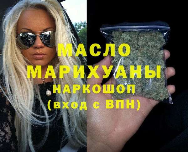 ALPHA-PVP Абдулино