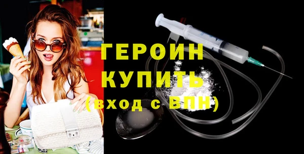 марки lsd Абаза