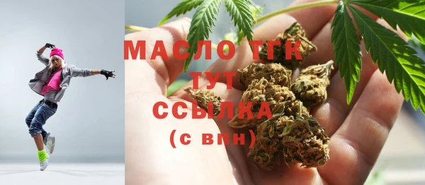 марки lsd Абаза