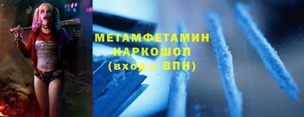меф Абинск