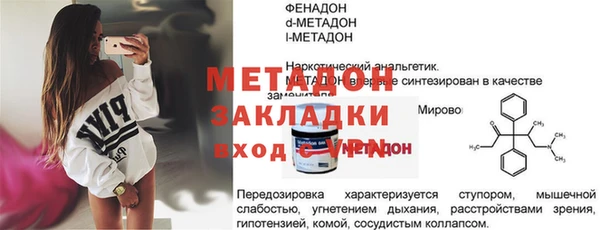 марки lsd Абаза