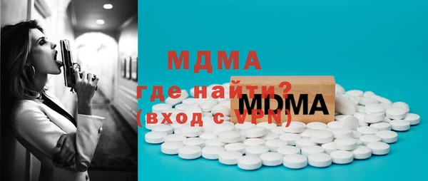 марки lsd Абаза