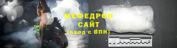 меф Абинск