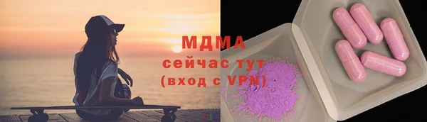 меф Абинск