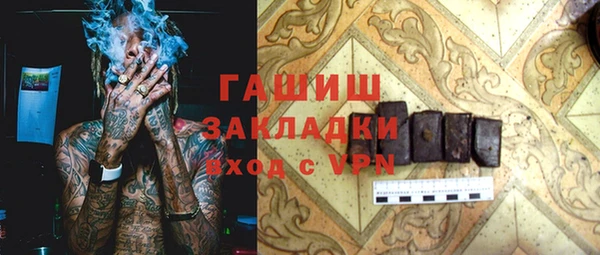 марки lsd Абаза