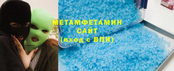 меф Абинск