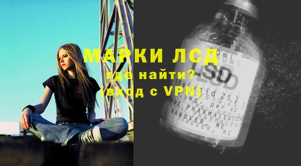 марки lsd Абаза