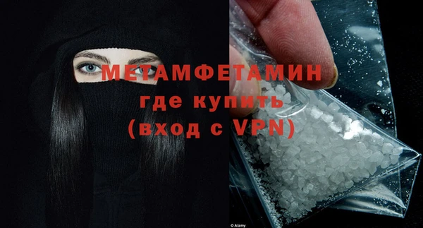 ALPHA-PVP Абдулино