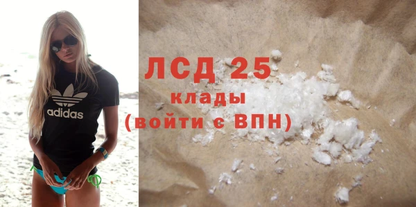ALPHA-PVP Абдулино