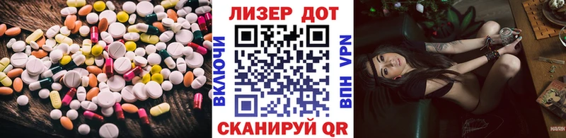 ЛСД экстази кислота Железноводск