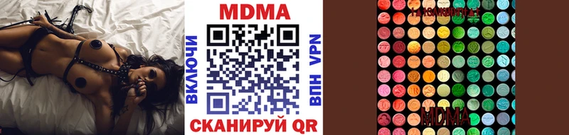 как найти наркотики  Железноводск  MDMA кристаллы 