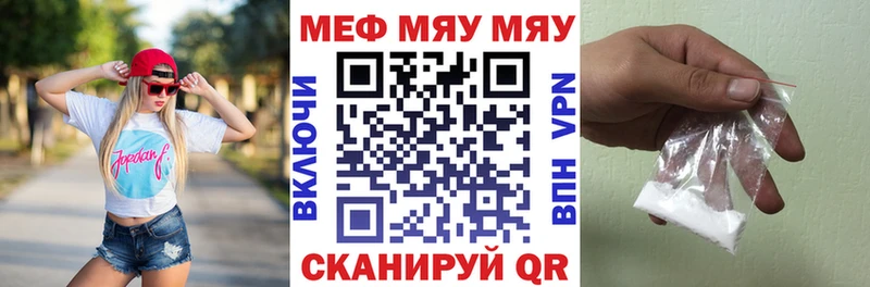 магазин продажи   Железноводск  это телеграм  Меф 4 MMC  kraken маркетплейс 