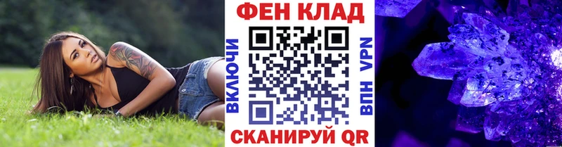 мега онион  Железноводск  МЕТАМФЕТАМИН витя 
