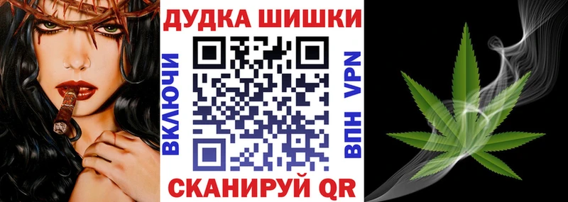 Марихуана ГИДРОПОН  OMG зеркало  Железноводск 